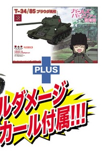 PLATZ Girls und Panzer the Movie T-34/85 Pravda High School [with Battle Damage Decals] 1/35 Plastic Kit