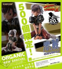 Organic Street Fighter Chun-Li STREET FIGHTER II 20th Limited Colour Ver. PVC Figure