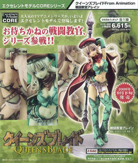 MegaHouse Excellent Model CORE Queen\'s Blade From Animation Alleyne