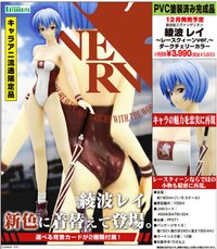 KOTOBUKIYA Neon Genesis Evangelion Ayanami Rei Race Queen Ver. Dark Cherry Color 1/8 PVC Figure Chara-ani Limited