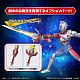 BANDAI SPIRITS Figure-rise Standard Ultraman Decker Flash Type Plastic Kit gallery thumbnail