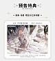 APEX Punishing: Gray Raven Liv Byakuya Inori no Shitenshi Ver. 1/7 PVC Figure gallery thumbnail