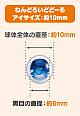 GOOD SMILE COMPANY (GSC) Nendoroid Doll Eye (Aqua-Star) gallery thumbnail