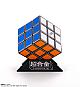 BANDAI SPIRITS Chogokin Rubik's Cube gallery thumbnail