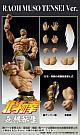 MEDICOS ENTERTAINMENT Super Figure Action Fist of the North Star Raoh Musou Tensei Ver. Action Figure gallery thumbnail