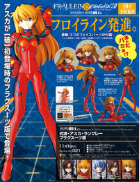 KAIYODO Fraulein Revoltech No.021 Evangelion 2.0 Shikinami Asuka Langley Plug-suit Edition
