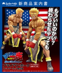 dive Hajime no Ippo THE FIGHTING! New Challenger Brian Hawk Figure Spider Web Limited Edition 