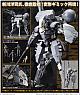 KOTOBUKIYA METAL GEAR SOLID V The Phantom Pain Metal Gear Sahelanthropus 1/100 Plastic Kit gallery thumbnail