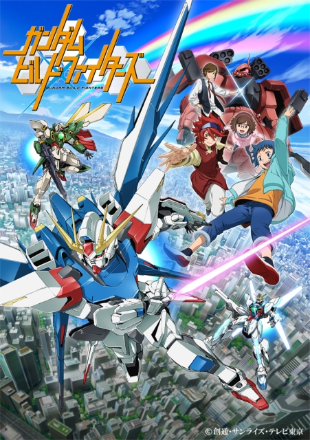 Latest Gundam Series: Gundam Build Fighter
