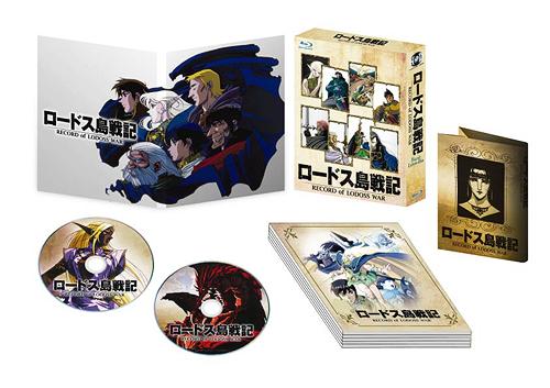 OVA Record of Lodoss War Digitally Remastered Blu-ray Box