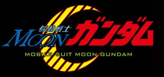 Mobile Suit Moon Gundam
