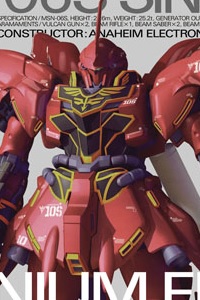Gundam Unicorn MG 1/100 MSN-06S Sinanju Ver.Ka Titanium Finish