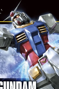 Gundam (0079) HGUC 1/144 RX-78-2 Gundam