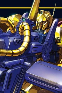 Bandai Z Gundam HGUC 1/144 MSN-00100 Hyaku-Shiki with Mega Bazooka Launcher