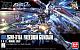 Gundam SEED HG 1/144 ZGMF-X10A Freedom Gundam gallery thumbnail