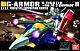 Gundam (0079) HGUC 1/144 G-Armor gallery thumbnail