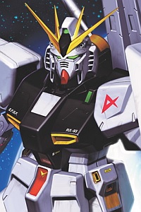 Bandai Char's Counterattack MG 1/100 RX-93 Nu Gundam