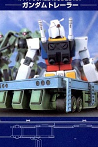 Gundam (0079) EX MODEL 1/144 Gundam Trailer Truck