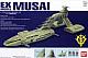 Gundam (0079) Other EX MODEL 1/1700 Musai gallery thumbnail