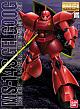 Gundam (0079) MG 1/100 MS-14S Char's Gelgoog gallery thumbnail