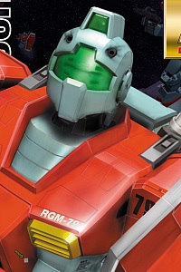 Gundam (0079) MG 1/100 RGM-79 GM