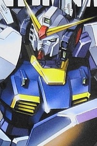Bandai Z Gundam HGUC 1/144 RX-178 Gundam Mk-II + Flying Armor
