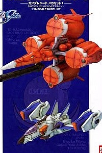 Gundam SEED EX MODEL 1/144 Mobius Zero & Sky Grasper