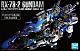 Gundam (0079) PG PERFECT GRADE UNLEASHED 1/60 RX-78-2 Gundam gallery thumbnail