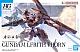 Mobile Suite Gundam: THE WITCH FROM MERCURY HG 1/144 EDM-GA-02 Gundam Lfrith Thron gallery thumbnail