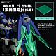 Gundam Build Metaverse HG 1/144 Gundam 00 Diver Arc gallery thumbnail