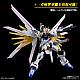 Gundam SEED HG 1/144 ZGMF/A-262PD-P Mighty Strike Freedom Gundam gallery thumbnail