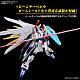 Gundam SEED HG 1/144 ZGMF/A-262PD-P Mighty Strike Freedom Gundam gallery thumbnail